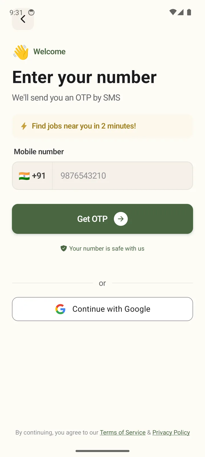 Sign-in screen: enter your mobile number to get a code by SMS, or continue with Google.